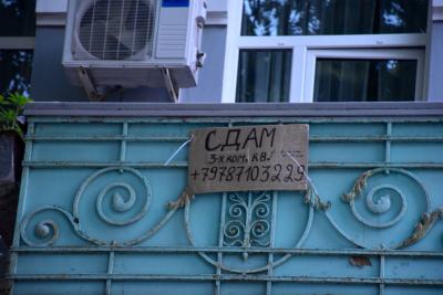 Прикрепленное изображение: DSC_0452.JPG